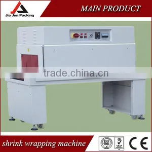 Shrink Wrapping Machine ,shrink Wrap Machine ,shrink Packing Machine thumbnail-4