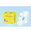 Breathable Sanitary Napkin thumbnail-1