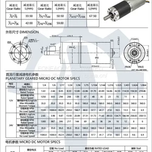 PG42-BL4260 42 mm Small Metal Planetary Gearhead dc Electric Motor thumbnail-2