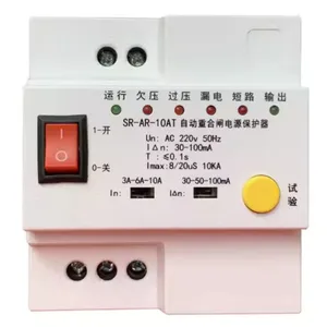 Intelligent Automatic Closing Leakage Switch, Automatic Reset, Overvoltage and Undervoltage Protector, Overload Monitoring, Lightning Protection Current Adjustable thumbnail-1