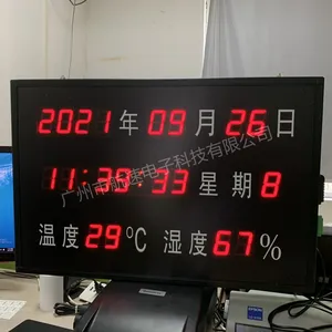 HS Series Interrogation Room Monitoring Synchronous Time Display Screen thumbnail-2