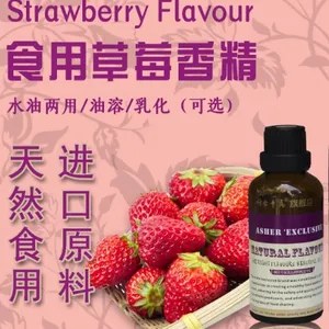 Factory Sale Strawberry Flavour Essence Powder for Strawberry Sauce Seasonings Baking Etc. the Taste Is Real and Lasting thumbnail-1
