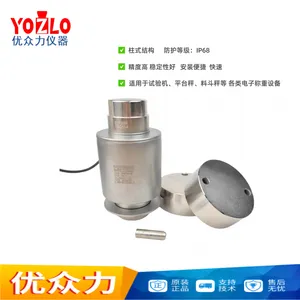 The INKL Brand K60-50t Load Cell Features Strong Dust-proof and Waterproof Sealing. thumbnail-5