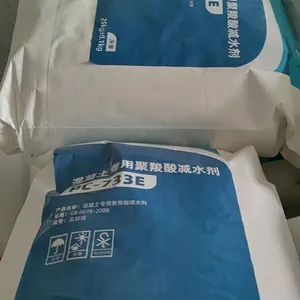 PC-1006E Polycarboxylate Superplasticizer Powder (For Gypsum) thumbnail-4