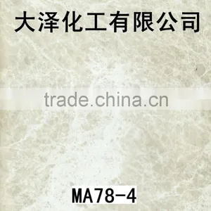 Water Transfer Printing Film thumbnail-1