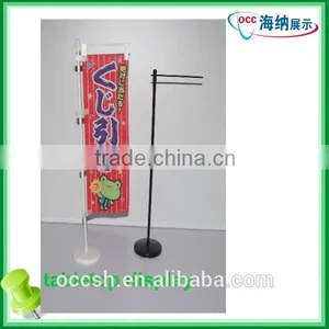 Advertising Banner Desktop Display thumbnail-1