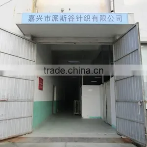 Jiaxing Psg Knitting Co., Ltd. company overview - view 2 thumbnail