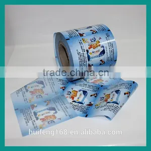 Top Quality Packaging Film thumbnail-1