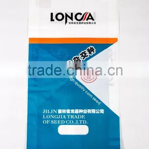 Polypropylene Woven Bag for Packing Fertilizer 50kg ,25kg thumbnail-1