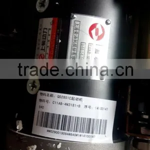 Shangchai Diesel Engine Spare Parts, Starter Motor 4N3181 for C6121 Engine thumbnail-2