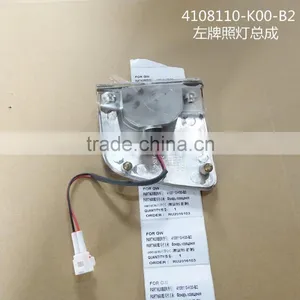 Left Led License Plate Lamp Assembly for Fengjun thumbnail-2