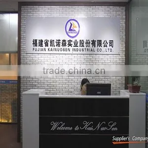 Fujian Kainuosen Industrial Co., Ltd. company overview - view 1 thumbnail