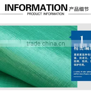 China Hot Sales Raw Material Pe/pvc Tarpaulin thumbnail-2