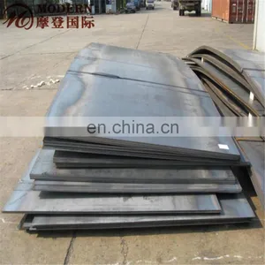 Q345B Steel Sheet thumbnail-5