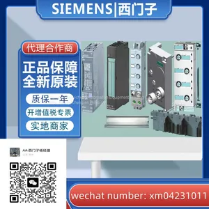 SIMATIC DP, DP Host Port Used for the IM151-7 CPU/ET 200S CPU thumbnail-1