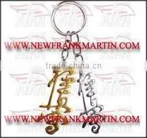 Customized Kyokushin Words Metal Keychain FM-1111-a-1 thumbnail-1