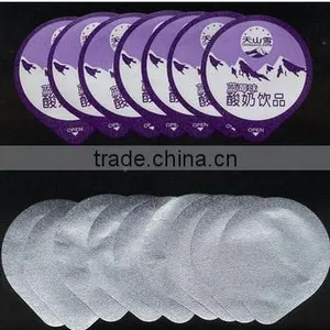 Aluminium Foil Caps For Yogurt Cups thumbnail-1