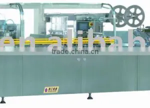 Automatic Vial/Ampoule Packing Production Line (PBZ-250B) thumbnail-1