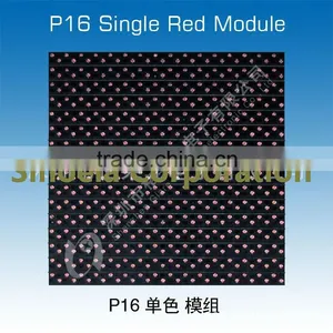 Led Display Production Suppliers Outdoor P16 Led Display Module thumbnail-1
