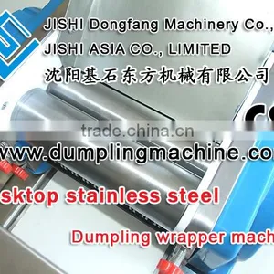 Best Selling Automatic Back Skin Vertical Dumpling Wrapper Machine, Economic Dumpling Wrapper Machine thumbnail-4