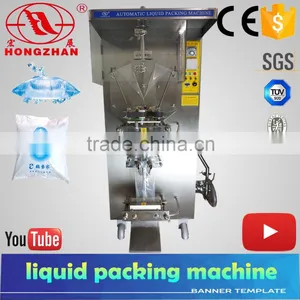 HP2-1000 Double Line Automatic Pure Water Sachet Packing Machine thumbnail-3