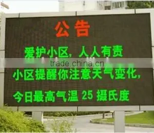 Led Moving Message Display Sign Led Xxx Videos Display Led Panel Display thumbnail-3