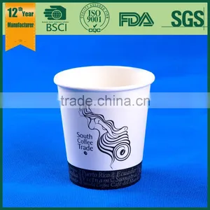 Soda Drink Paper Cup, Embossed Paper Cup, Paper Cup Cover, thumbnail-1