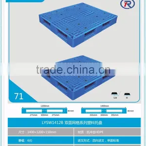 Cheap Plastic Pallet thumbnail-2