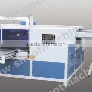 Plywood and Door Edge Cutting Machine for 4 Sides SH4SJ105X210 With Max Working Width 700---1110mm and Max. Working Length 2400m thumbnail-1