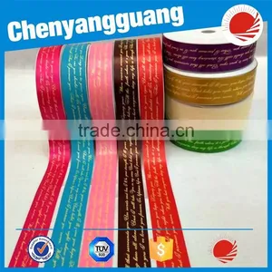 Printed Ribbon Grade B thumbnail-4