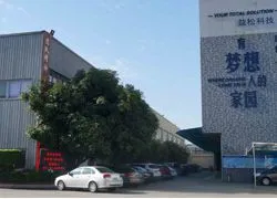 Dongguan Yisong High Technology Co.,ltd company overview - view 1 thumbnail