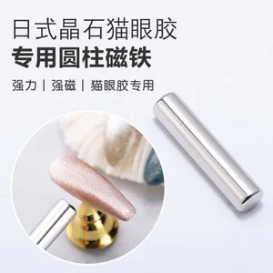 Manicure Tools Color Variety 3d Cat Eyes Magnets thumbnail-3
