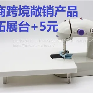 202 Mini Sewing Machine Household Sewing Machine Xin Butterfly Brand Factory Outlet thumbnail-3