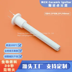 240V350W MCH Ceramic Igniter Ceramic Ignition Stick MCH Ceramic Heater MCH Ceramic Heating Tube Can OEM or ODM thumbnail-2