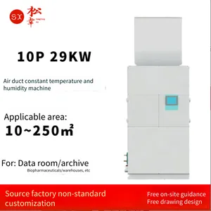 Constant Temperature and Humidity Unit for ct Rooms and Museums, Heat Pump Type, Frequency Conversion Temperature and Humidity Control Equipment With Plc Intelligent Control System thumbnail-1