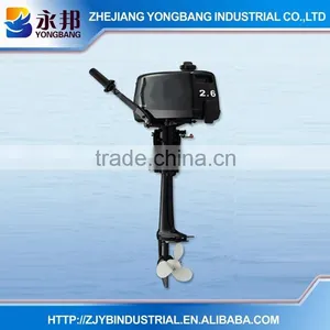 2015 YONGBANG HIGH QUALITY YB-T2.6 BMS 2 Stroke 2.6 HP Chinese Outboard Motor thumbnail-1