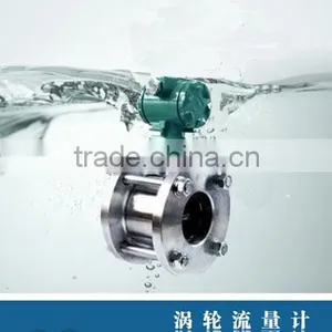 Stainless Steel Liquid Turbine FlowMeter thumbnail-1