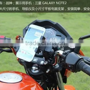 2015 Best Metal Motorcycle Bike Handlebar Mount Holder for IPad Mini Samsung Phone GPS With Big Backup Scooter Stand Bracket Quality Choice thumbnail-5