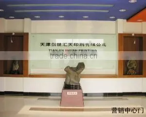 Tianjin Hwish Printing Pro. Co., Ltd. company overview - view 1 thumbnail
