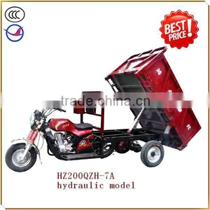 200CC 3 Wheel Tricycle(HZ200QZH-7A) thumbnail-1