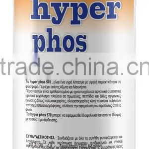 HyperPhos 570 / Liquid NPK w. Trace Elements & Stabilizers thumbnail-1