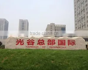 Wuhan Keyi Optic & Electric Technology Co., Ltd. company overview - view 1 thumbnail
