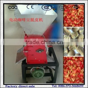 Good Performance Electric Peeling Machine For Cocoa Bean thumbnail-1