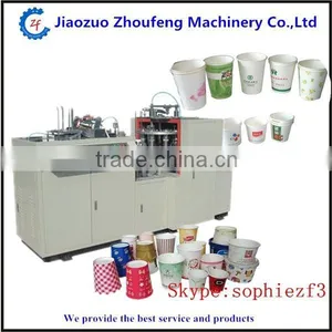 Automatic Paper Cup Making Machine for Drink Coffee and Milk Use (skype:sophiezf3) thumbnail-1