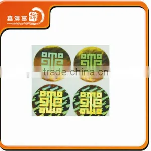 High Quality New Custom Anti-counterfeiting Sticker thumbnail-1