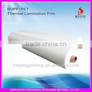 2014 the Newest Soft Touch Lamination Film, Giving You the Velvet Touch Feeling thumbnail-1