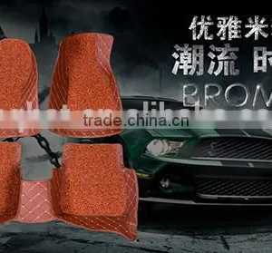 PVC Brown Color Full Set Car Floor Mats thumbnail-2