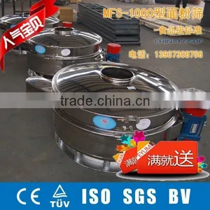New Type Flour Sieving Machine for Wheat Flour thumbnail-1