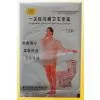 China (Mainland) Disposable Closestool Sanitary Cushion thumbnail-1