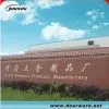 Jinxin Hardware Products Manufactory company overview - view 1 thumbnail